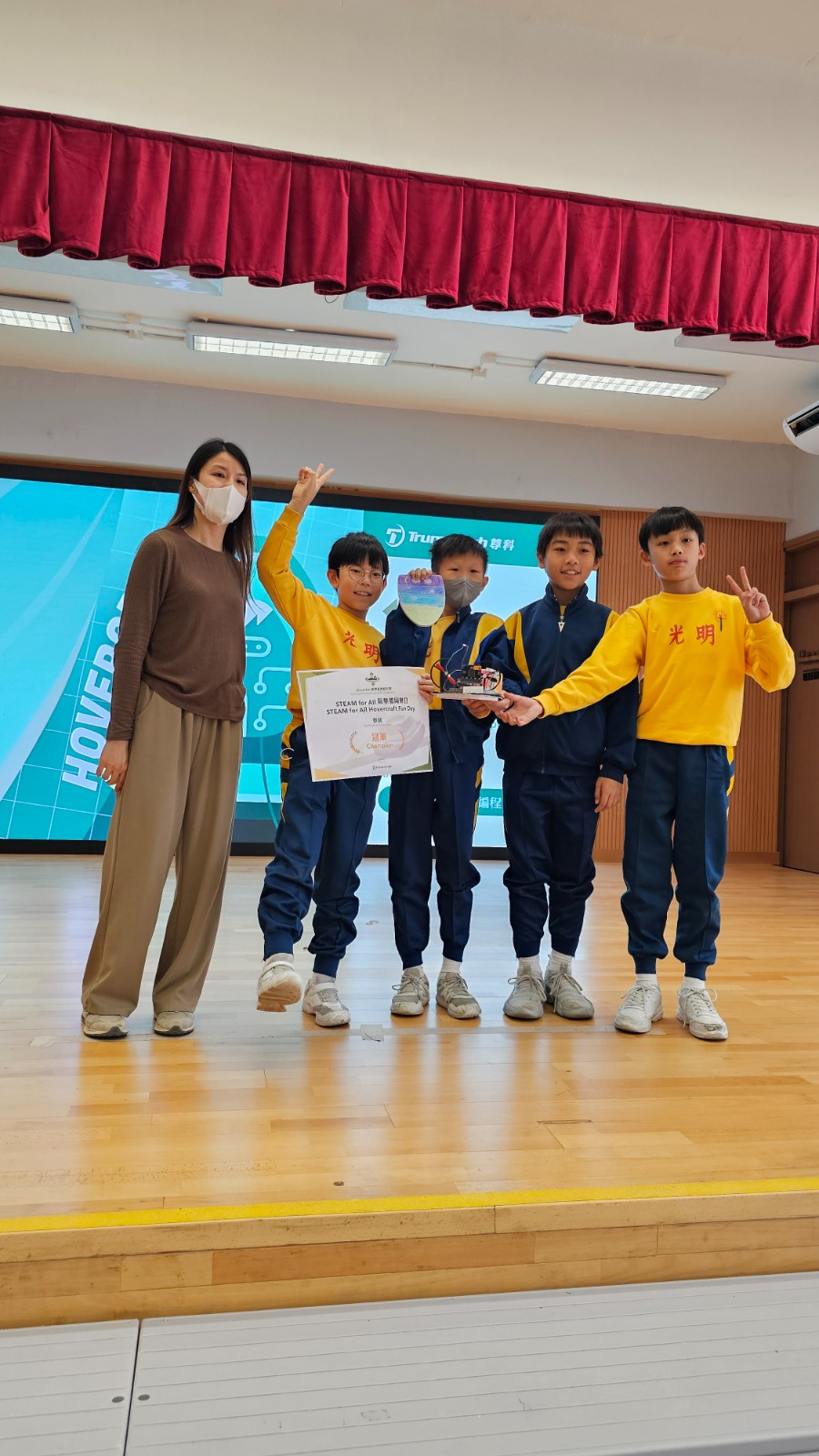 Hovercraft Fun Day - Kwong Ming School